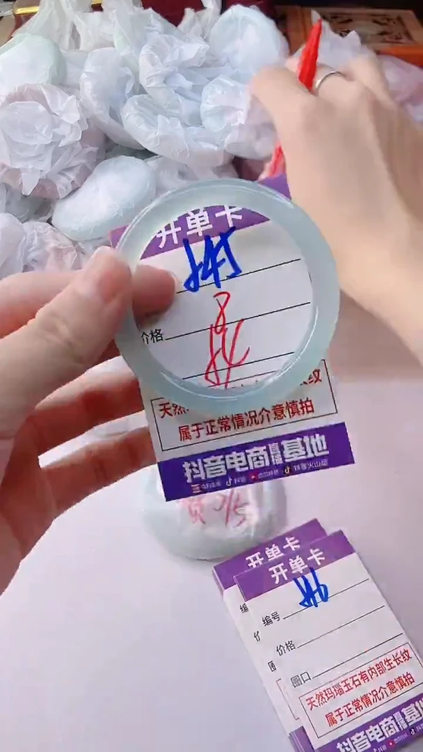 手镯玛瑙/玉髓未镶嵌545