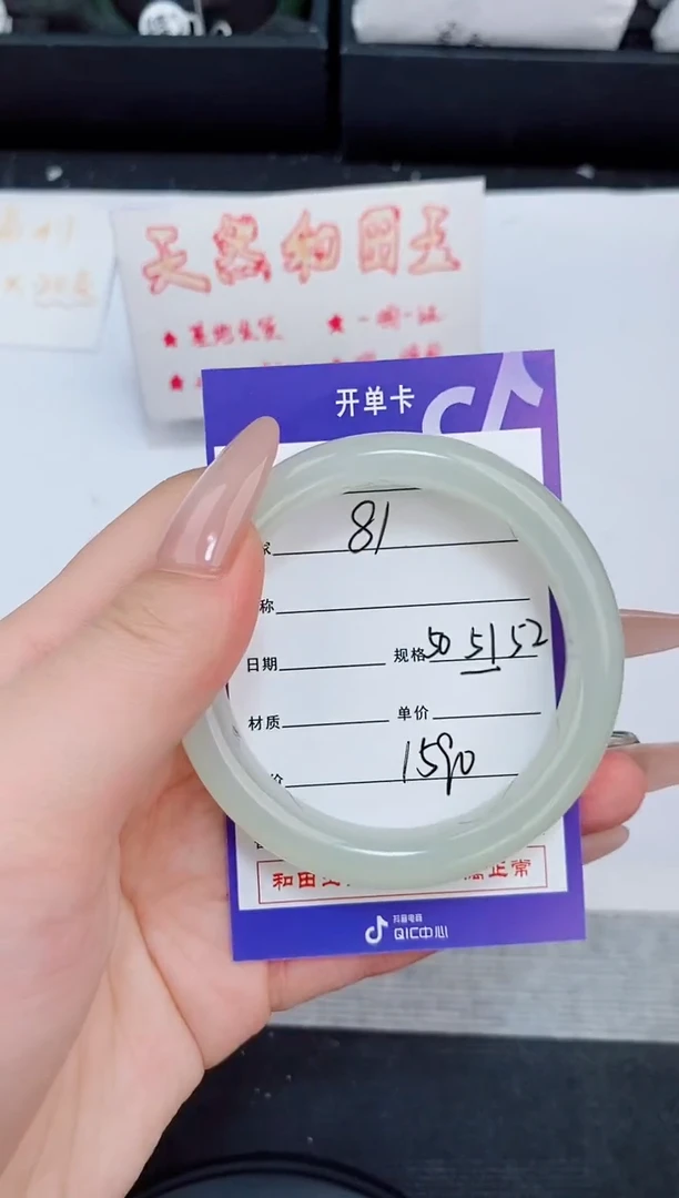 未镶嵌手镯和田玉81友缘微色差T4