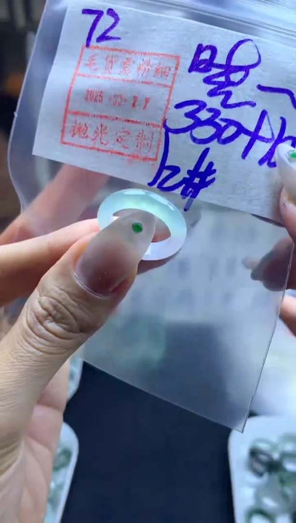 定制翡翠未镶嵌戒圈12*340元毛货需精抛光