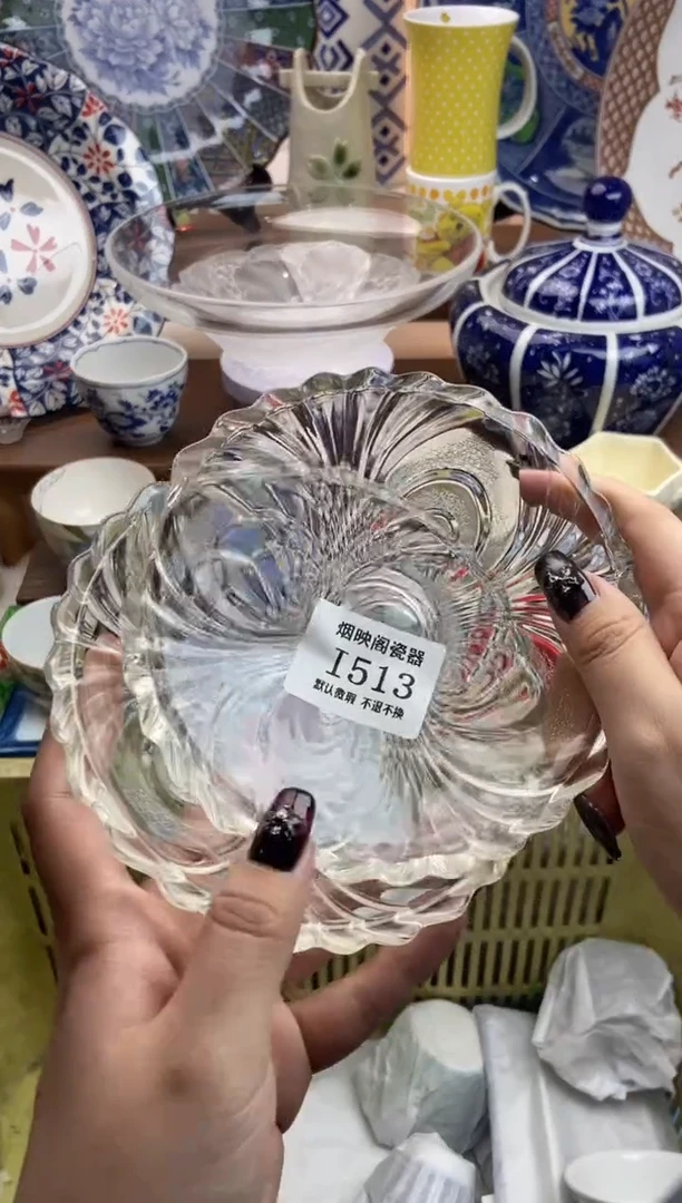 【闪购商品】瓷片513两片满25包邮，默认微瑕不退不换