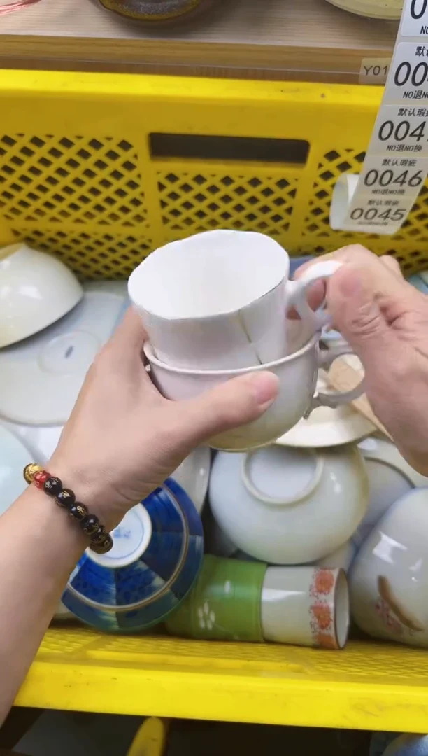 045默认微瑕，满20元包邮