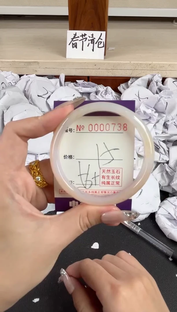 【闪购商品】玛瑙/玉髓手镯未镶嵌738