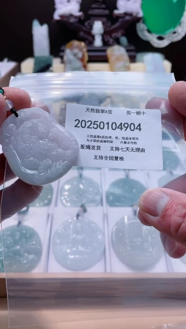 【闪购商品】翡翠颈饰未镶嵌闪购商品8号店200250010017