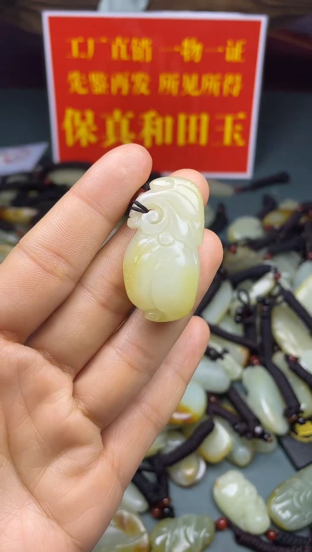 颈饰未镶嵌和田玉1
