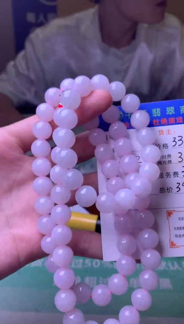 未镶嵌定制翡翠简*点-毛货-不退不换-