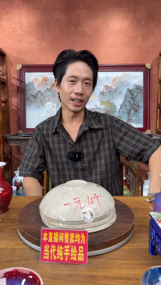 吴义松甄选陶瓷4719四个