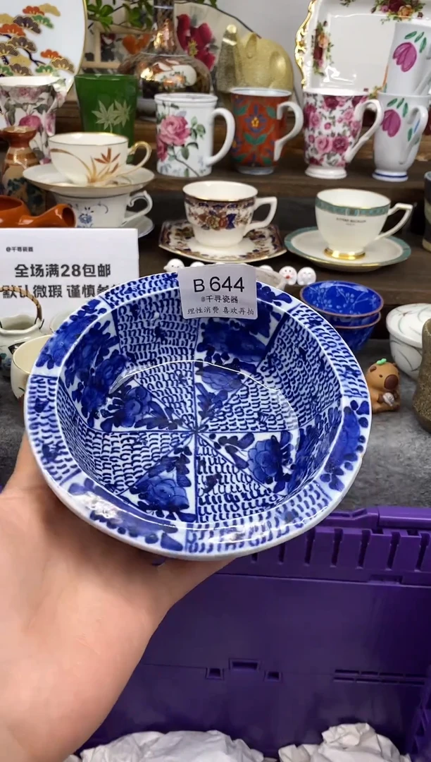 瓷片爱**客闪购专用链接