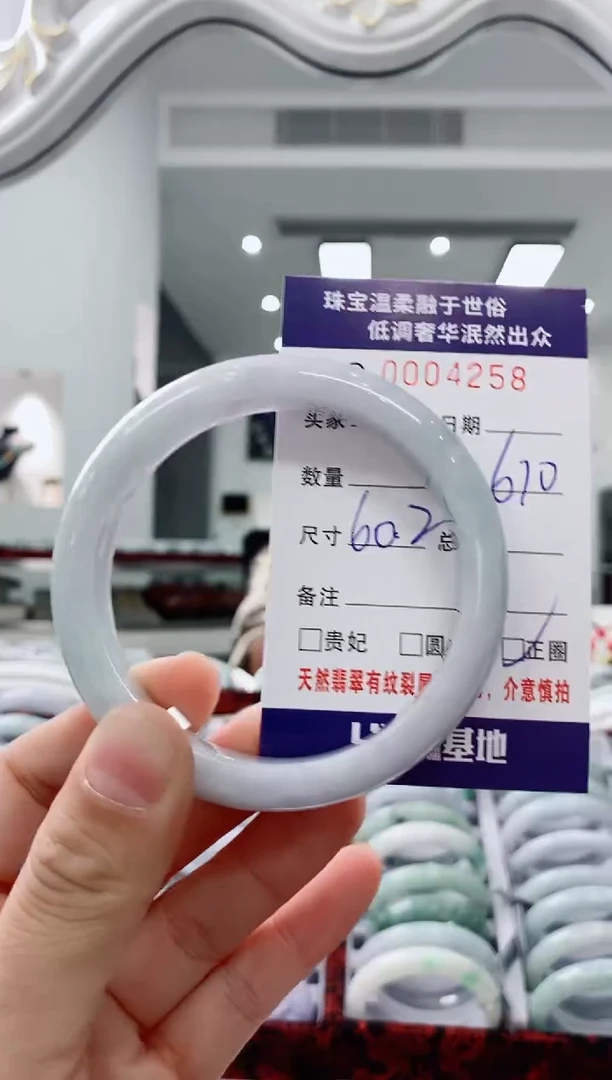 未镶嵌手镯翡翠天然缅甸A货翡翠