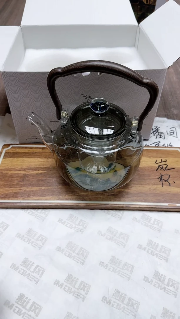 【闪购商品】其他璀璨提梁壶烟灰色