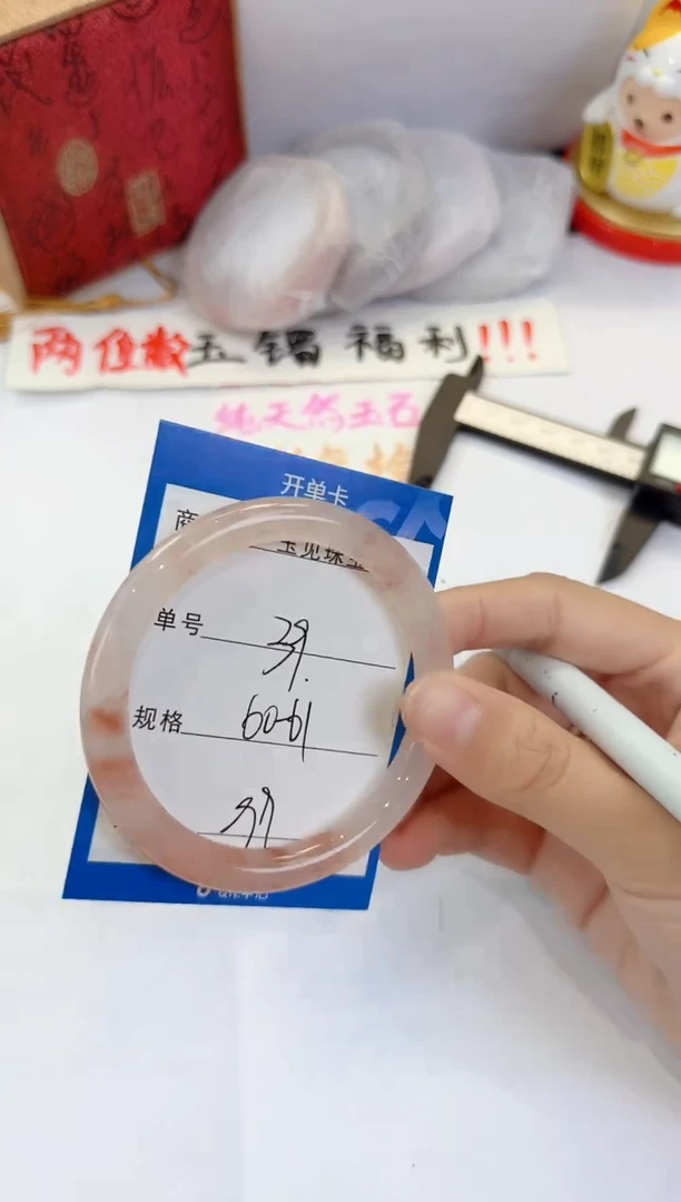 未镶嵌手镯石英质玉39