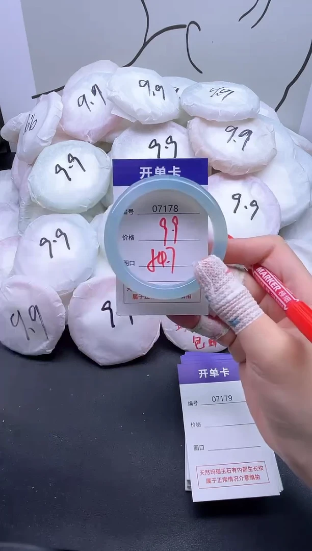 手镯玛瑙/玉髓未镶嵌7178