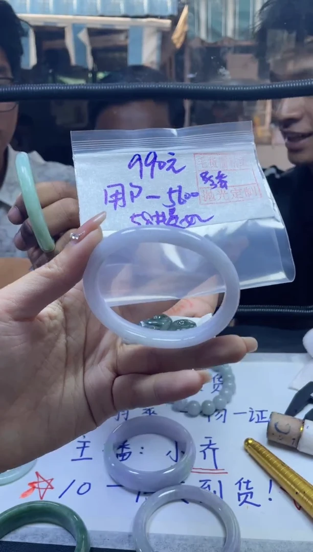 【闪购商品】定制翡翠未镶嵌600+手镯58#990元 毛货精细抛光