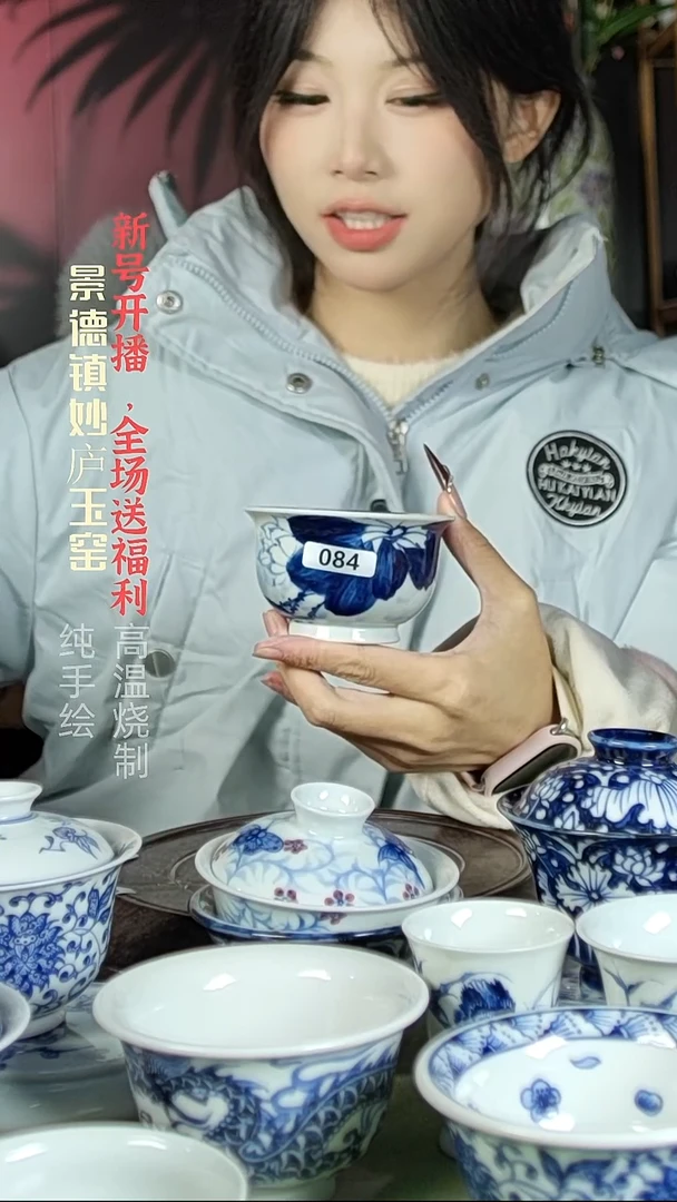 盘陶妙庐玉窑压手084