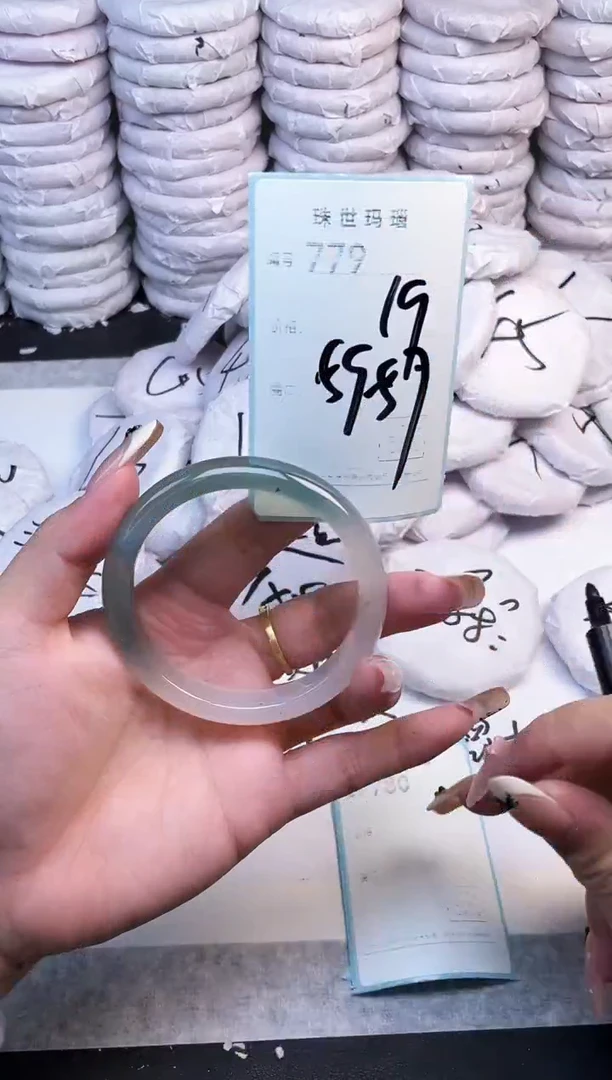 手镯玛瑙/玉髓未镶嵌779