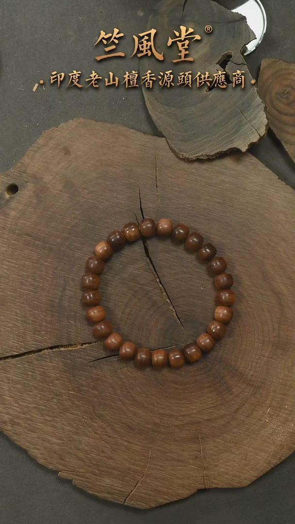 檀香木手串/手链迈索尔土埋黑油根7*8浮水货头pm版-01