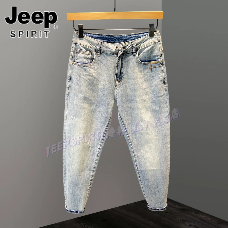 Jeep吉普复古水洗浅蓝色牛仔裤男春秋季修身小脚裤薄款百搭九分裤