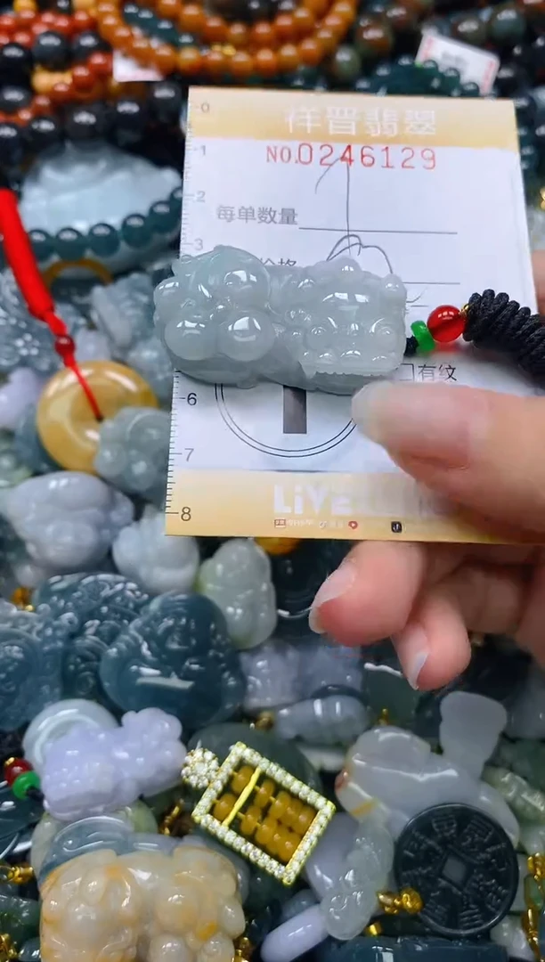 颈饰未镶嵌翡翠闪购0246129