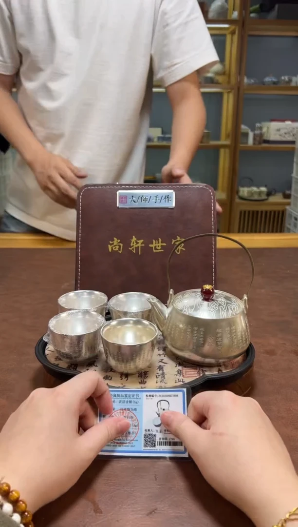 【闪购商品】沐森茶具清货专属链接