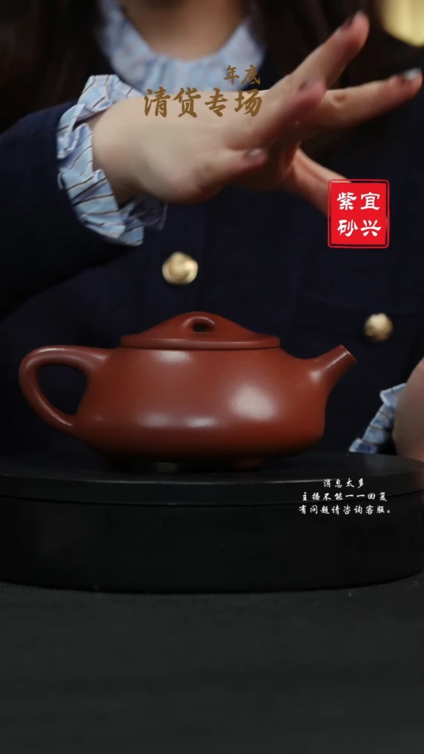 【闪购商品】紫砂茶壶8 景舟石瓢手工紫砂壶