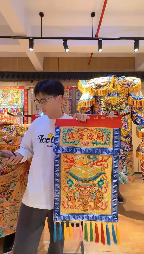 乳胶A****?聚宝盆 金葱 财源广进