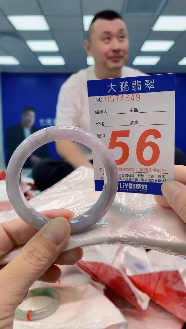 翡翠手镯未镶嵌AAAAAAAAAA