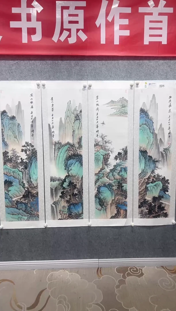国画张传亭老师作品