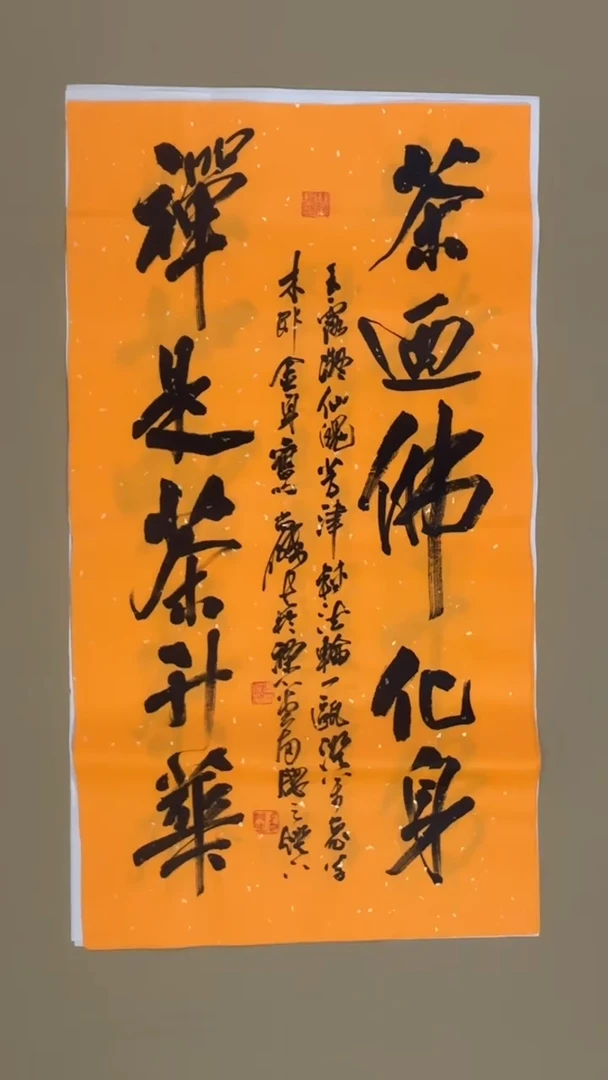 书法冯尚杰老师书法福利专场
