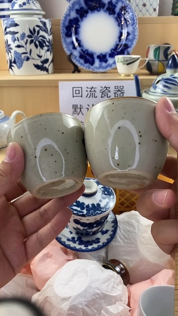 瓷片三*树新号开播 满18包邮  no退no换看好再拍