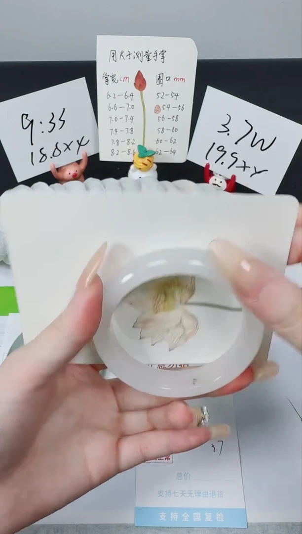 【闪购商品】石英质玉手镯未镶嵌K301-57