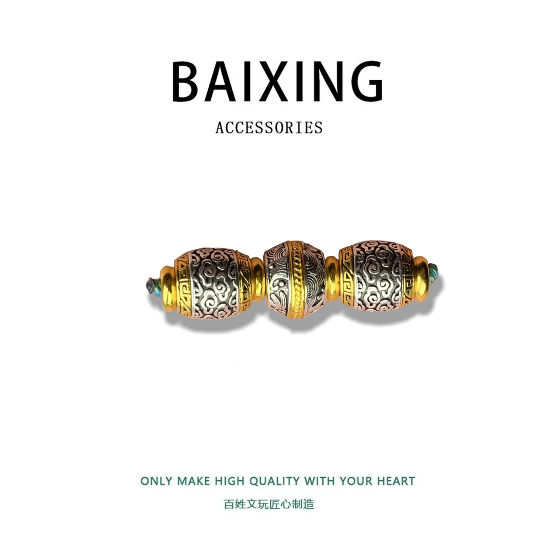 911蛇年108套装春节藏式配件顶珠+副配腰珠万向轴手持文玩配饰