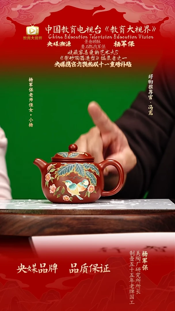 宜兴原矿高端紫砂 大红袍225cc