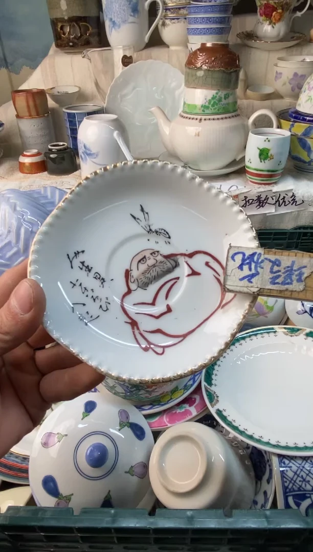 瓷片红*感谢您一直以来的支持078