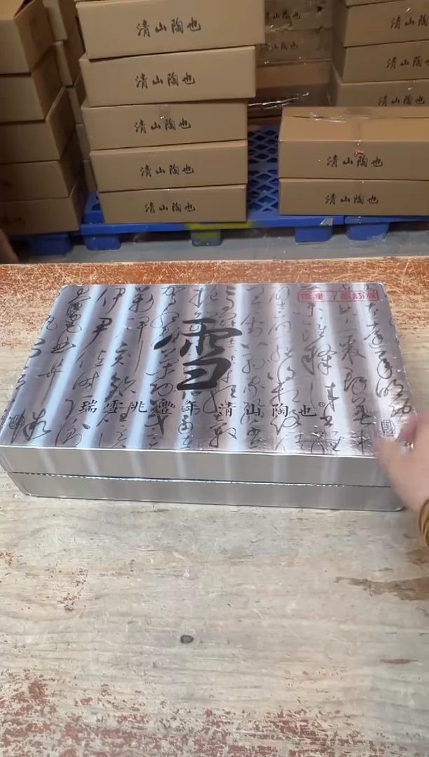其他精品茶具@@@@@@@@@@