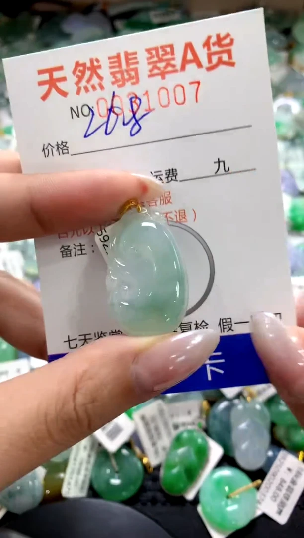 颈饰18K金镶嵌翡翠1