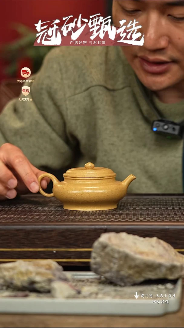 【闪购商品】紫砂茶壶冠砂甄选76