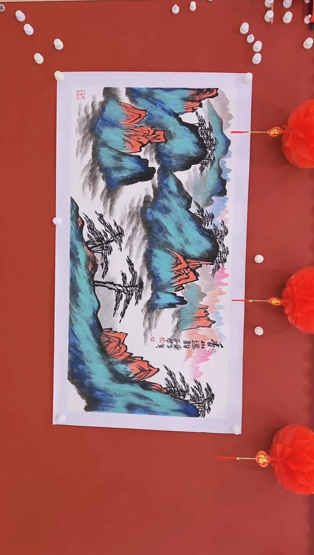 【闪购商品】书法姜国华   四尺 八平尺   山水