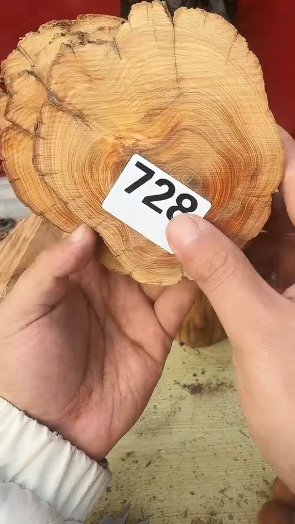 柏木（崖柏）太行陈化崖柏切片！随机一片！（1单1片）728