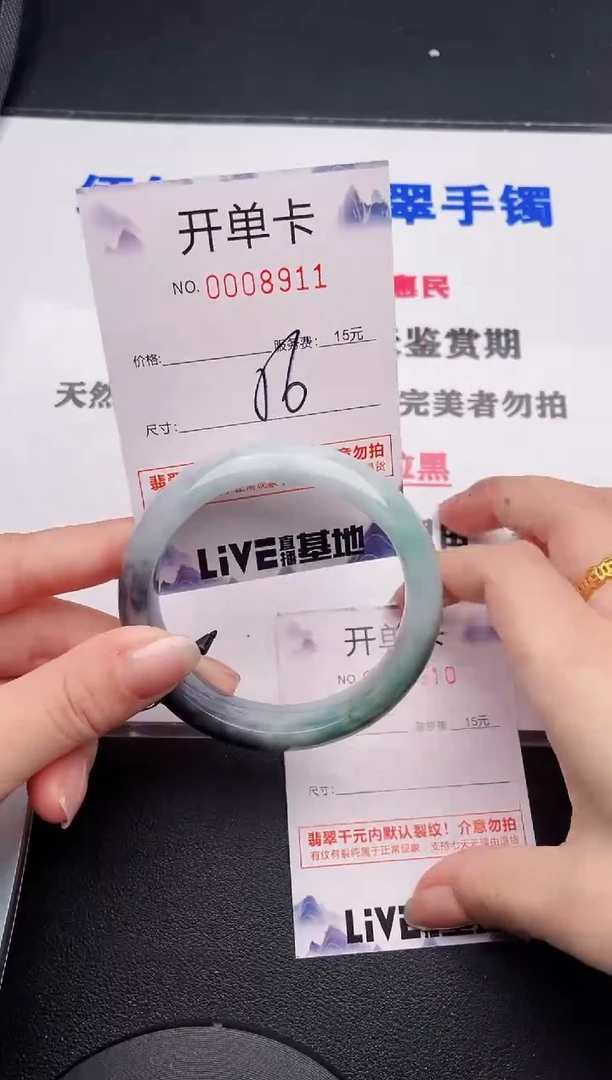 未镶嵌手镯翡翠11