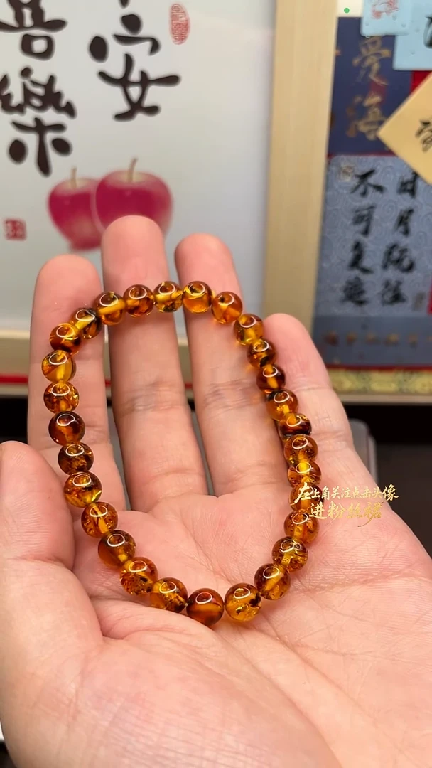 手链琥珀（花珀）未镶嵌 多样性发一件