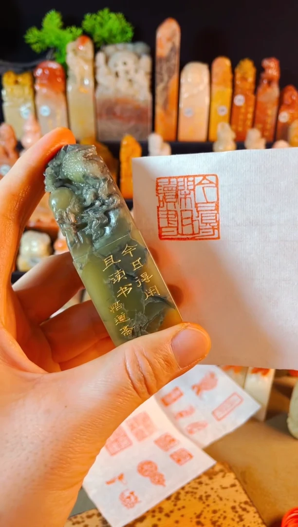 【闪购商品】青田石印石手工篆刻《今日得闲且读书》