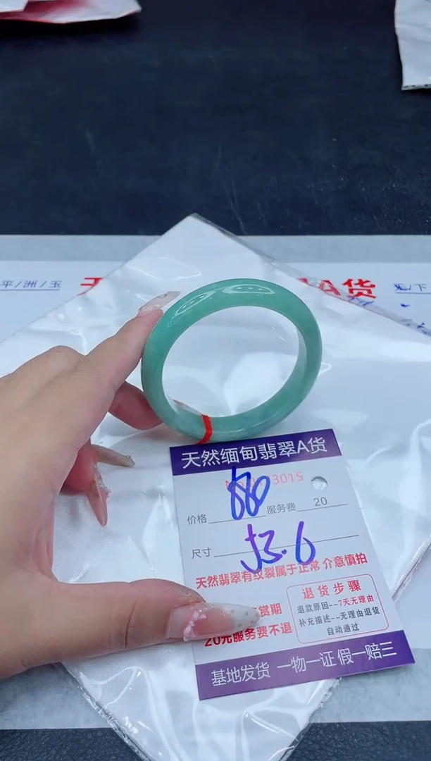 未镶嵌手镯翡翠680.00