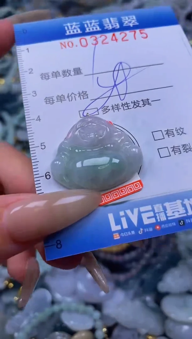 翡翠未镶嵌颈饰闪购0324275qq