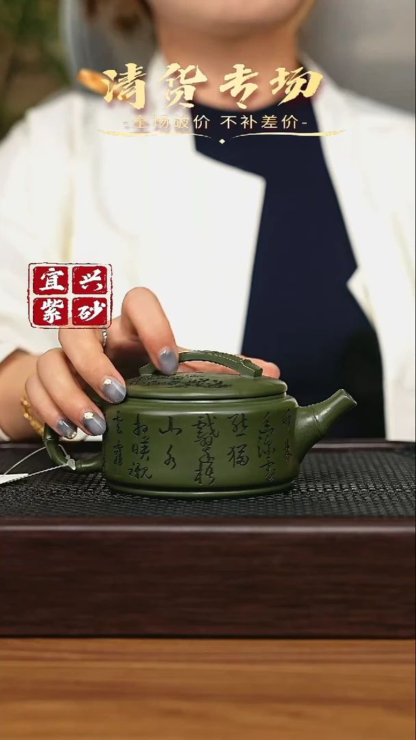 宜兴原矿 手工 紫砂壶