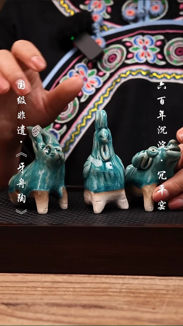 牙舟陶冗平窑孔雀蓝马嘘嘘福利任选一只66
