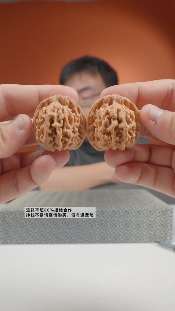 把件文玩核桃【小YA】36mm天意神珠(蒋)天地-511