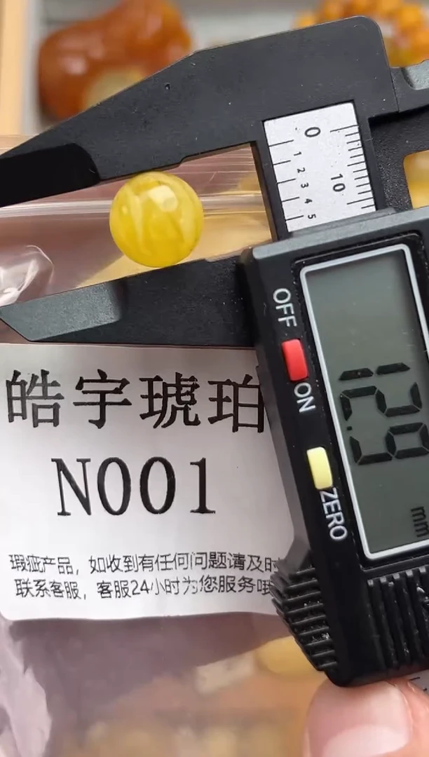 裸石蜜蜡未镶嵌天然蜜蜡微瑕珠子  假一赔万