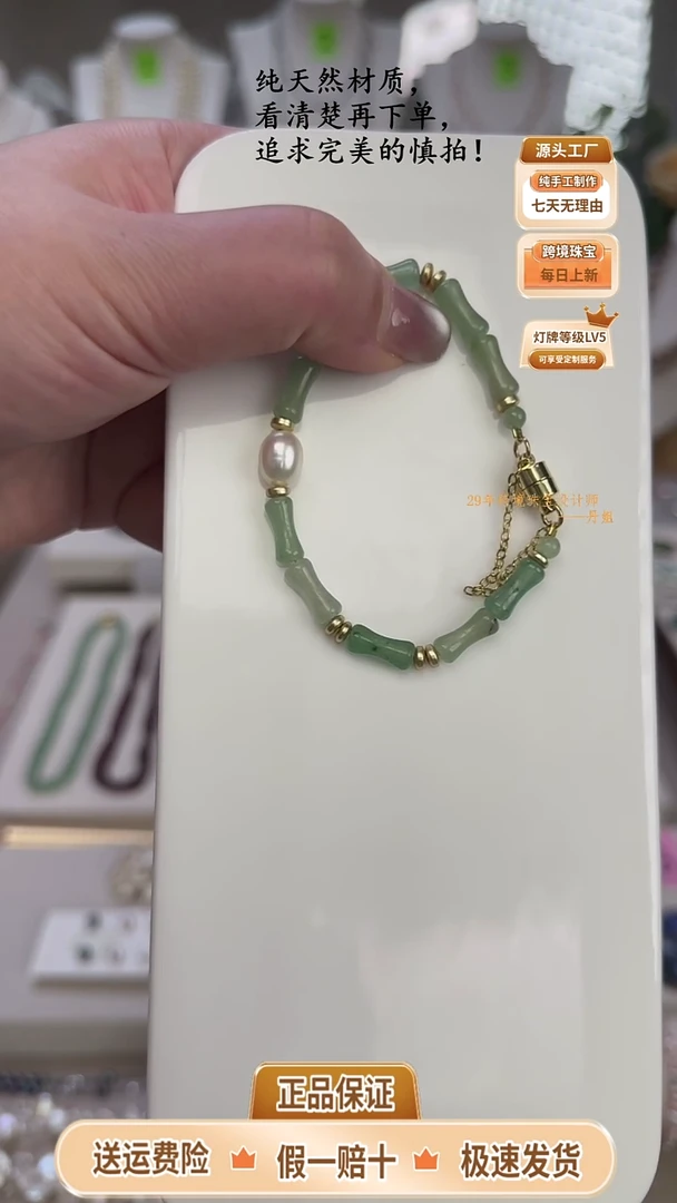 淡水珍珠手链未镶嵌东陵竹节珍珠手链