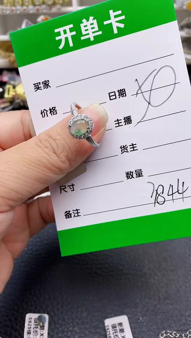 【闪购商品】翡翠戒指银S925镶嵌3844
