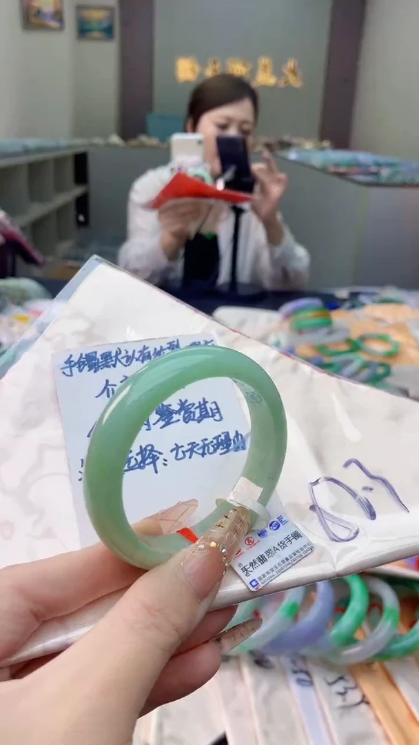 未镶嵌手镯翡翠0315400101