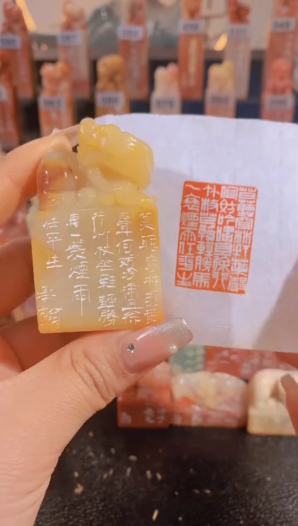 【闪购商品】老挝石印石莫听穿林打叶-0704